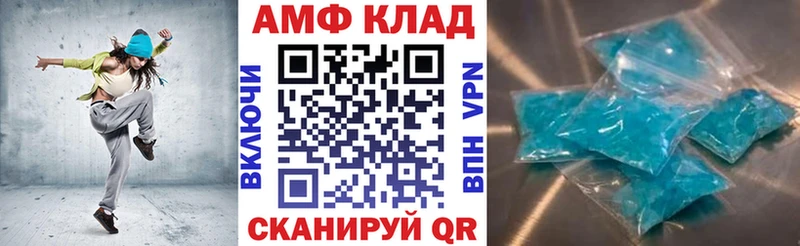 АМФЕТАМИН 97% Краснозаводск
