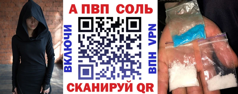 закладки  Краснозаводск  Alpha-PVP Crystall 