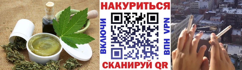 Еда ТГК марихуана Краснозаводск