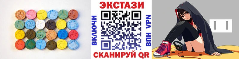 MEGA как зайти  Краснозаводск  ЭКСТАЗИ MDMA 