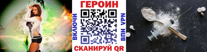 ГЕРОИН гречка  MEGA сайт  Краснозаводск 