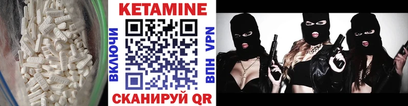 наркота  Краснозаводск  КЕТАМИН ketamine 
