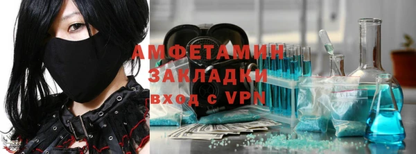 ALPHA PVP Абинск