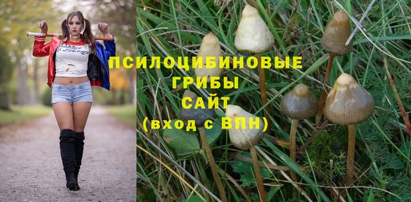 альфа пвп Зерноград