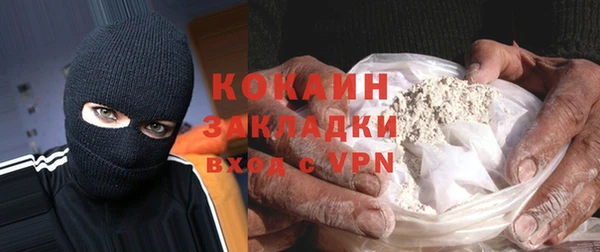 соль курить ск Абаза