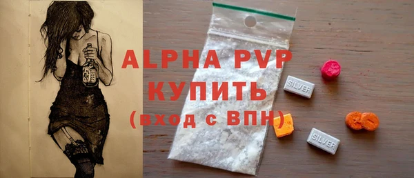 ALPHA PVP Абинск