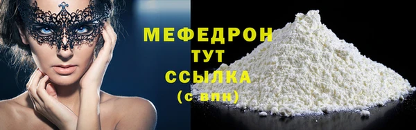 соль курить ск Абаза