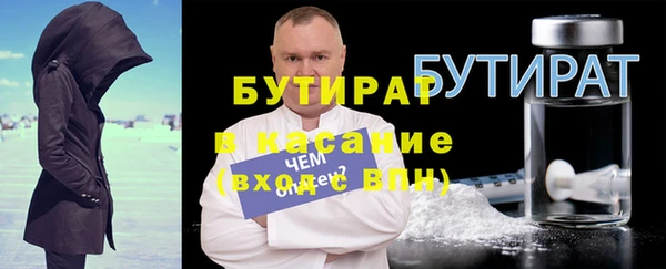 соль курить ск Абаза