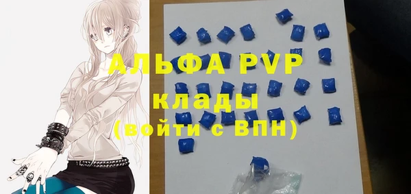 ALPHA PVP Абинск