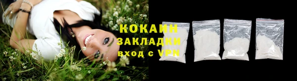 ALPHA PVP Абинск