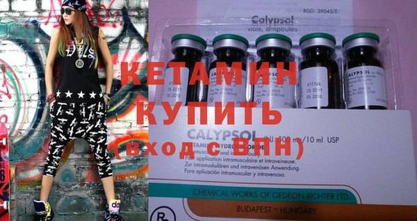 ALPHA PVP Абинск