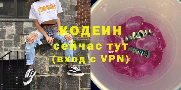 круглые Абдулино