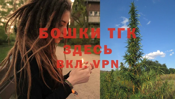 дистиллят марихуана Зеленокумск