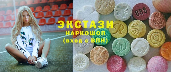 круглые Абдулино