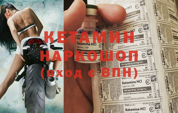 ALPHA PVP Абинск