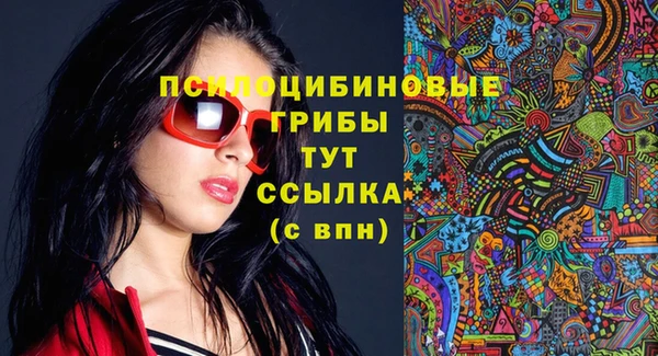 соль курить ск Абаза