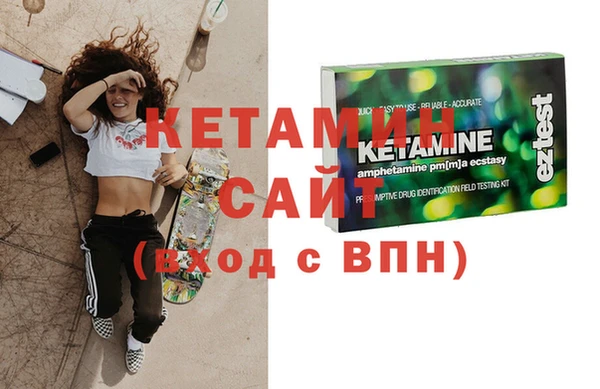 ALPHA PVP Абинск