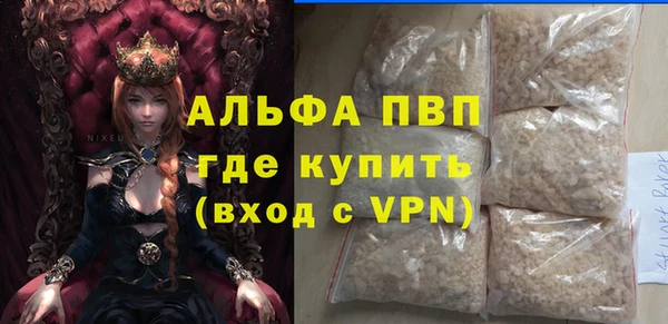 соль курить ск Абаза