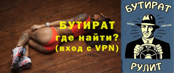 ALPHA PVP Абинск