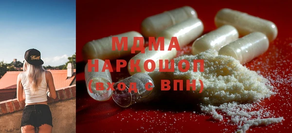 соль курить ск Абаза