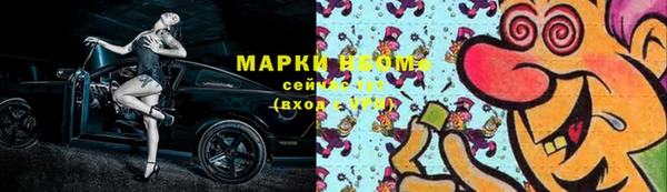 ALPHA PVP Абинск