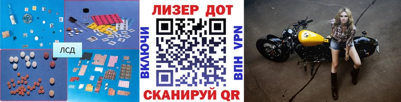 сколько стоит  Краснозаводск  ЛСД экстази кислота 