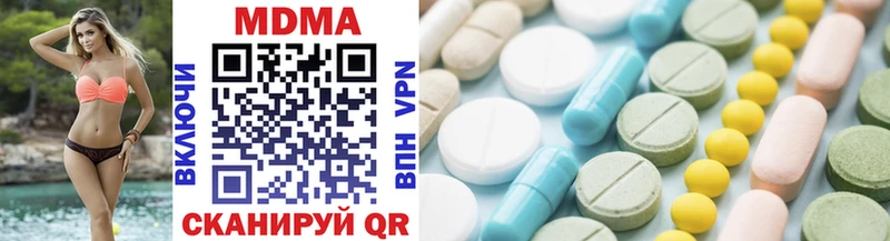 MDMA молли  blacksprut ССЫЛКА  Краснозаводск 