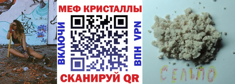 МЕФ VHQ  Краснозаводск 