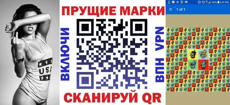 Наркотические марки 1,5мг Краснозаводск