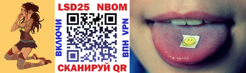Марки NBOMe 1500мкг  Краснозаводск 