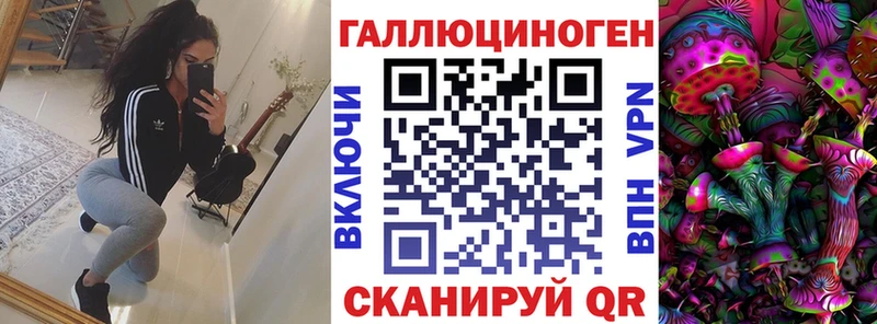 купить закладку  Краснозаводск  Галлюциногенные грибы Psilocybe 
